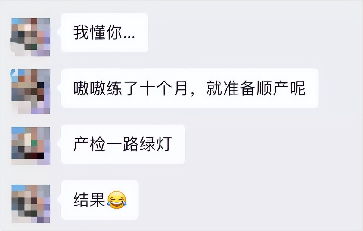 产科医生一直建议剖腹产,医生喜欢建议剖腹产