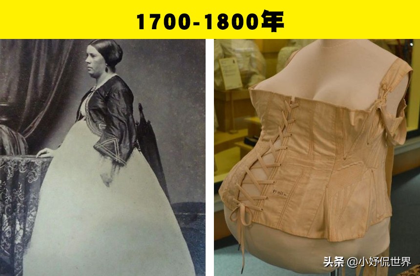 冷知识：数百年来，欧美女性的孕妇装所发生的巨大改变