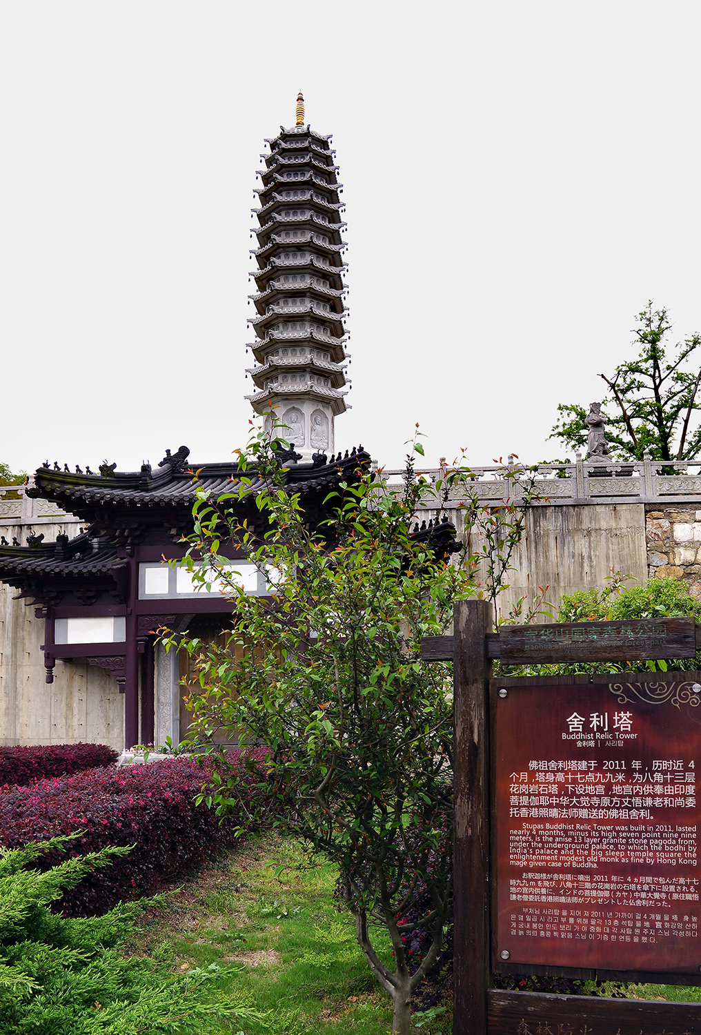 僧尼在寺庙里遭遇的不平事是什么,隆昌寺真实历史