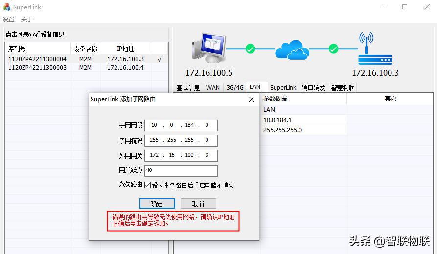 plc远程控制网关管理,hmi怎么控制plc实例