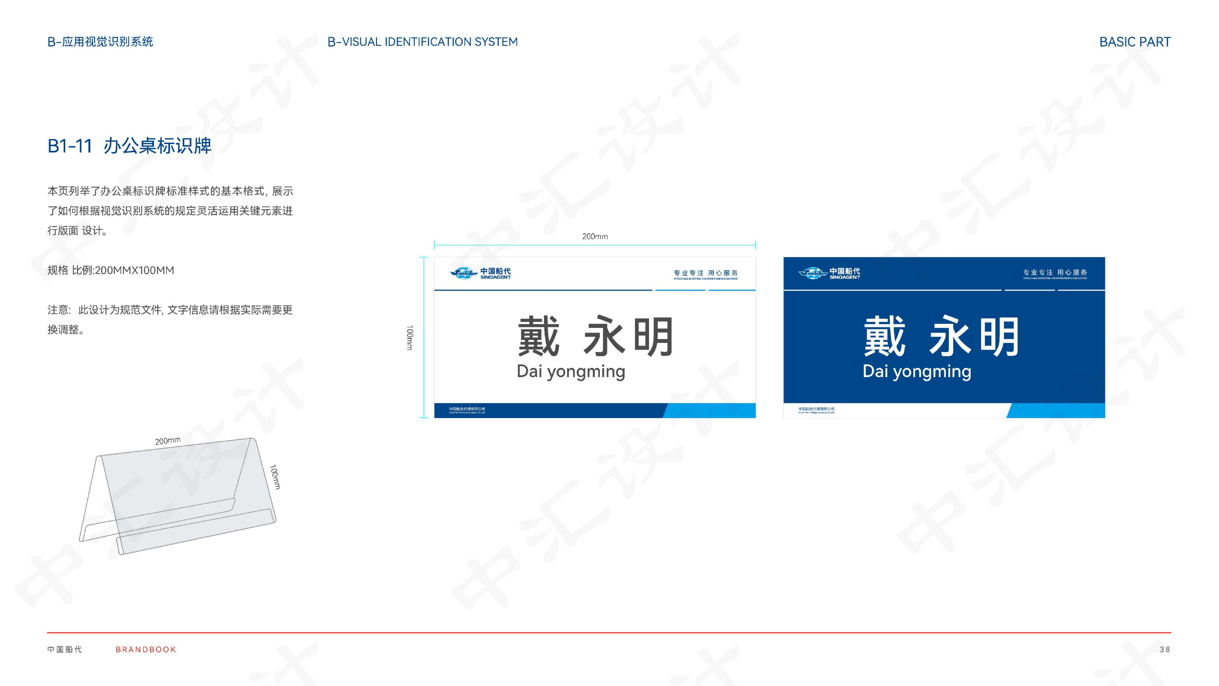 涓眹璁捐鍏徃,涓眹璁捐鏍囧織