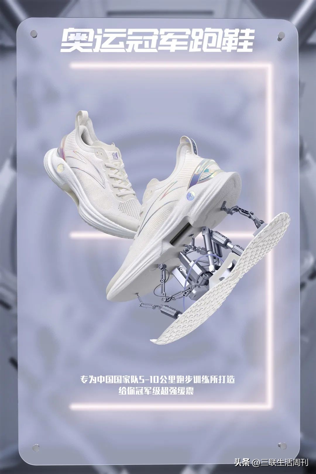 跑步如何调整对生活的态度,当生活失去了动力怎么办