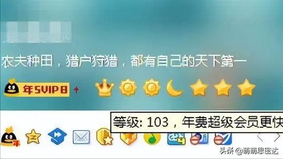 你的QQ号可能值不少钱？符合条件的或能换辆车？甚至还能换套房？