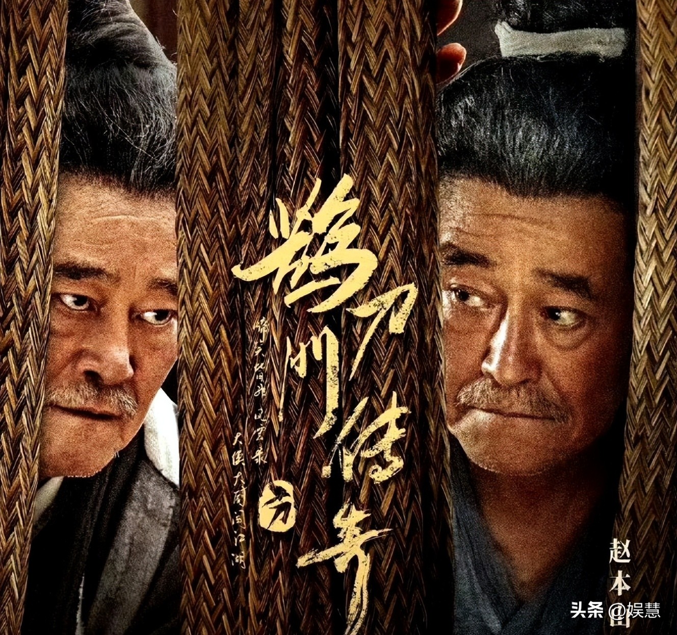 从乡村爱情1到12的谢永强,鹊刀门传奇和乡村爱情对比