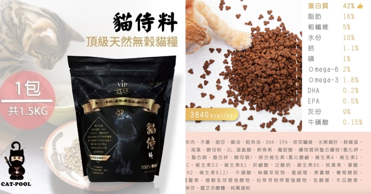 2023最新猫粮测评表,2023高品质猫粮十大排行榜