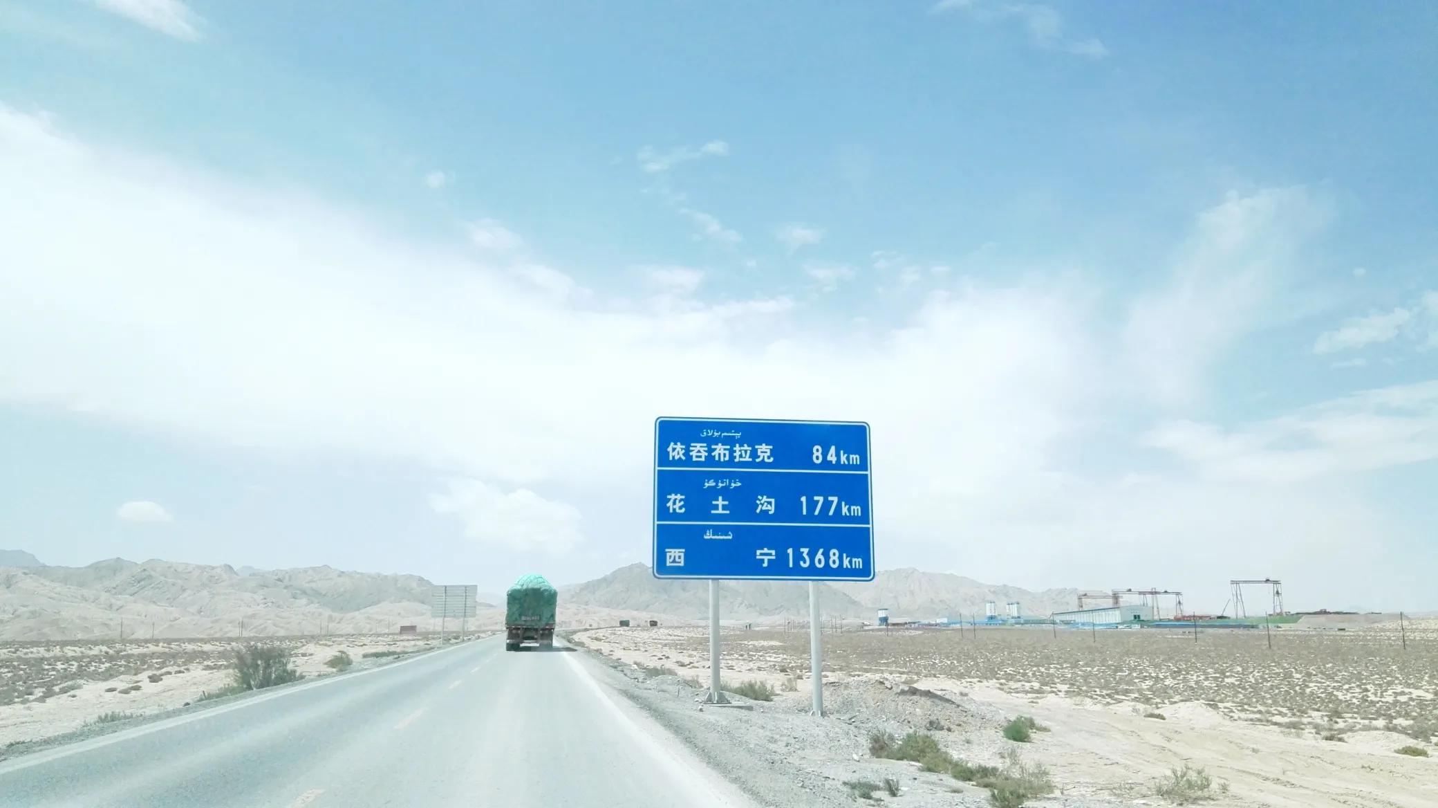 青藏高原青海西部翡翠湖一日游,自驾青海茫崖翡翠湖入新疆路线