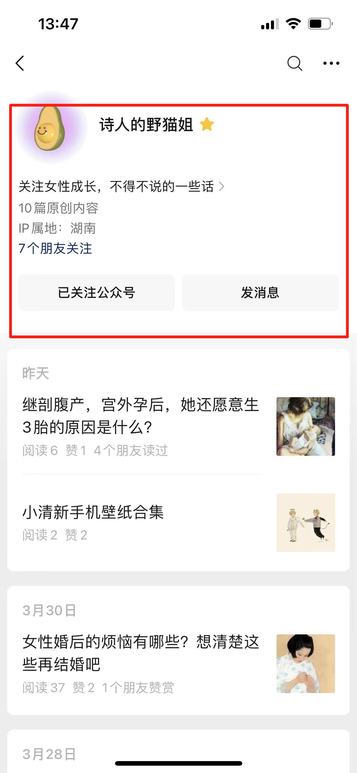 做过宫外孕剖腹产还能顺产吗,剖腹产三次了宫外孕怎么办