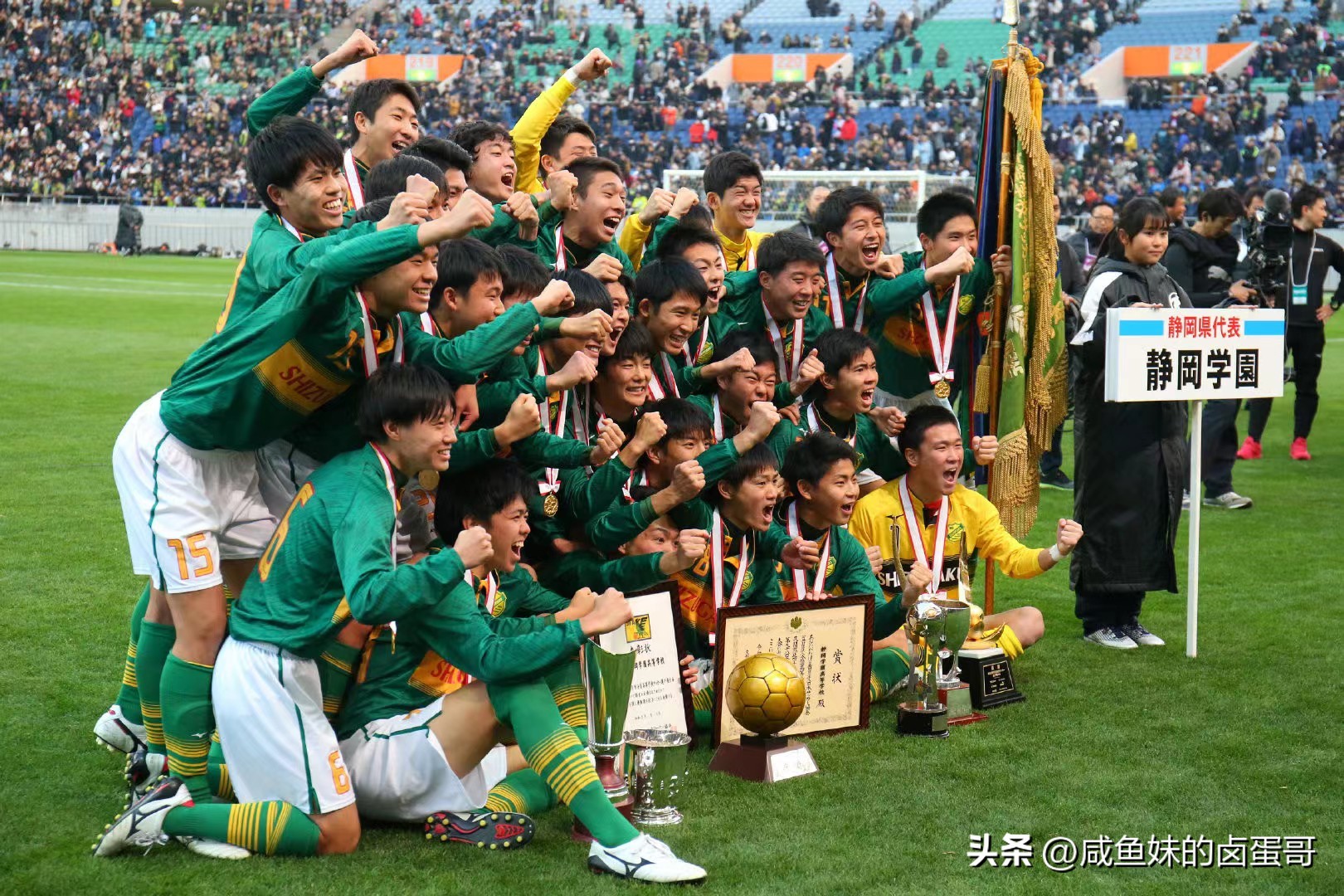 日本足球高中联赛102届决赛,102届日本高中足球联赛