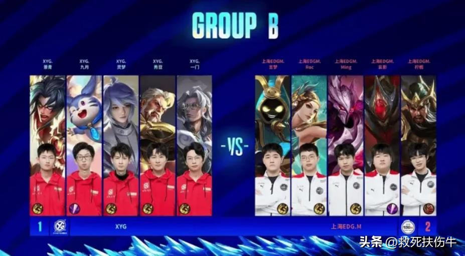 复盘XYG逆天团战，4打2变成0换3，XYG是怎么输的？