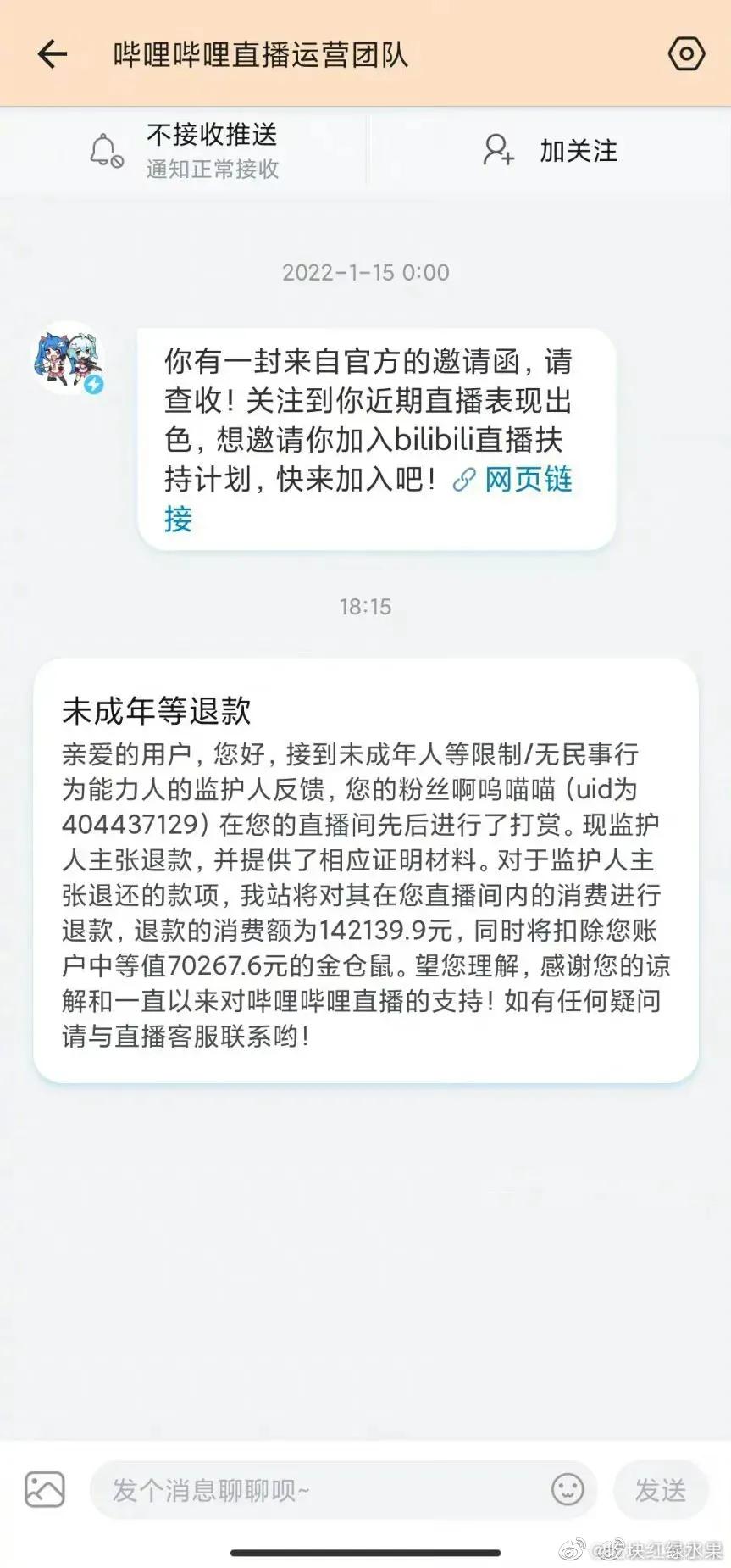梗图秀秀0701：如何把爱玩手机写进简历？