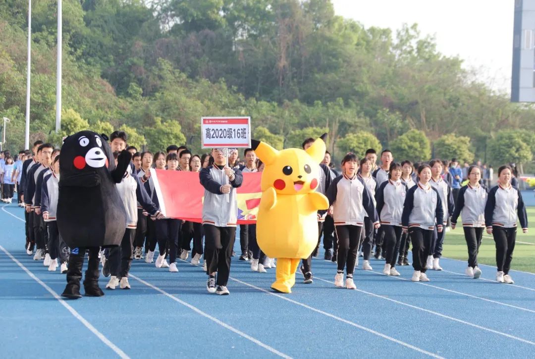 绵阳南实中学实验学校和南山双语,绵阳南山中学实验学校