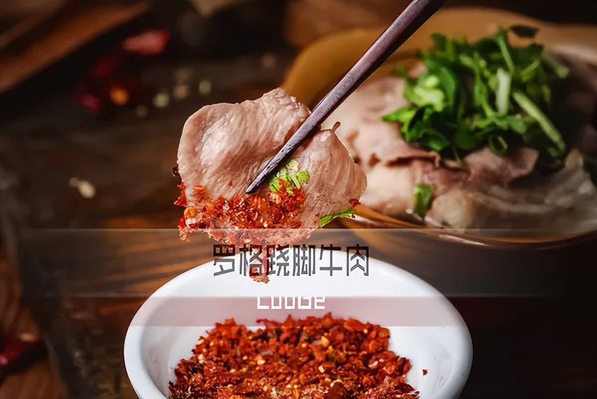 乐山必吃老字号,乐山哪6个老字号好吃