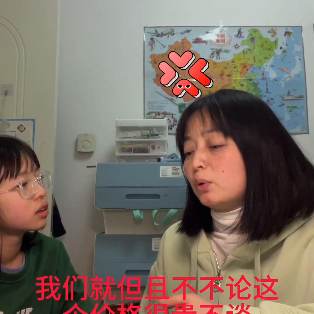 当孩子把自己全部的钢笔送人后…..#带着自护力去挑战