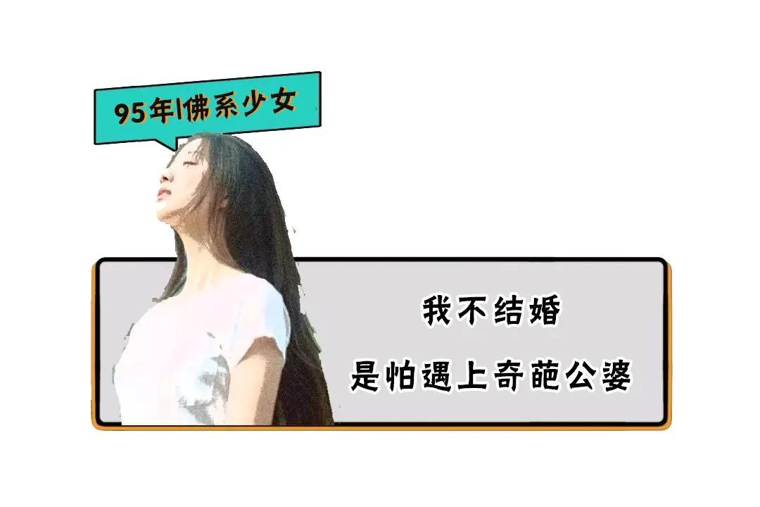 为什么都是女性恐婚,女性恐婚为啥越来越多了