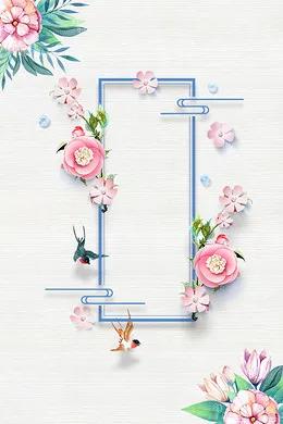 唯美边框素材,唯美边框素材视频