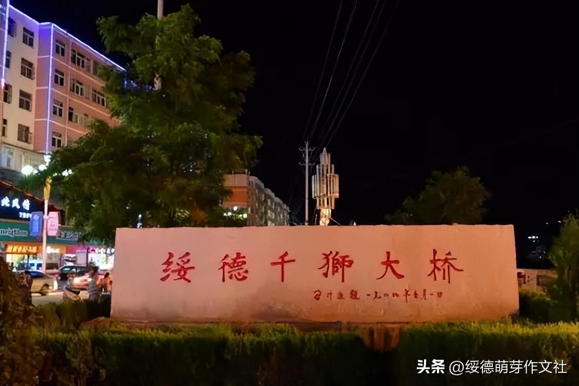 苦战2年，1987年10月25日千狮桥终于开通