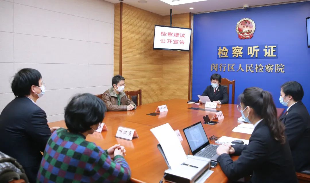 检察院寄递渠道安全工作建议,平安寄递专项行动检察建议