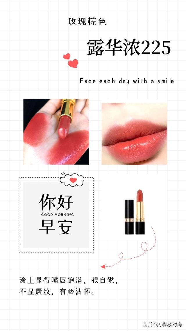 dior口红适合黄皮显白的推荐,七支好看的口红