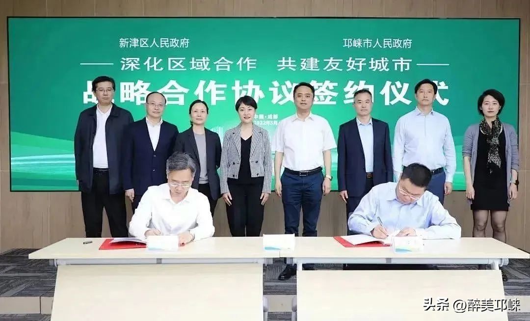 邛崃市创建先进县,西部百强县邛崃排名24位