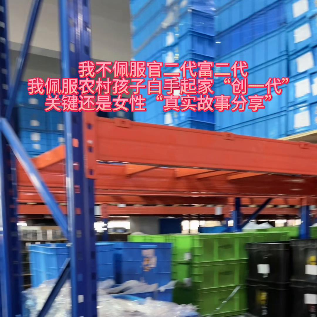 同为安徽人女性创业同样正直善良上进有责任心有同频的...