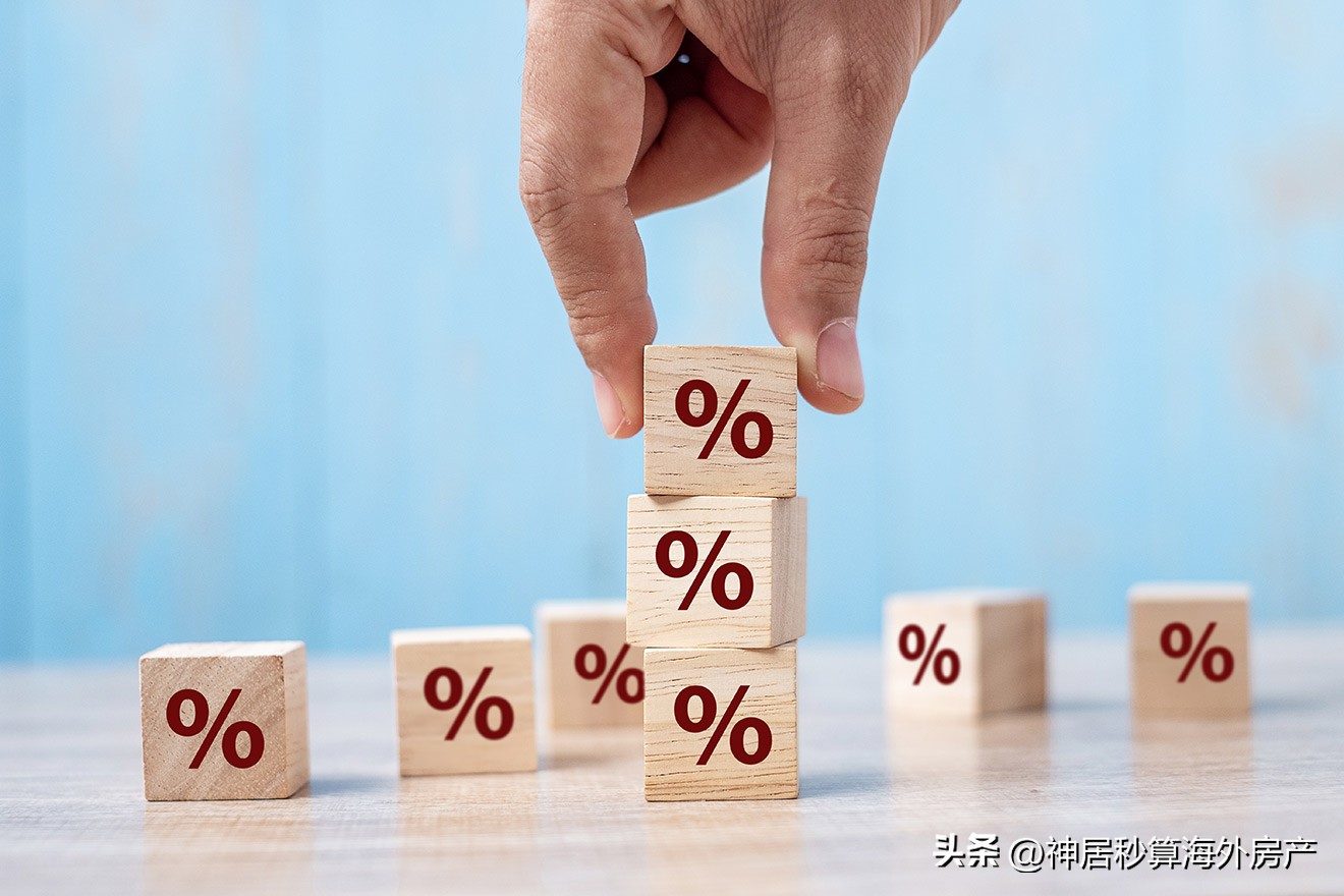 日本房产投资必备的户型说明书,日本首选商业房产投资