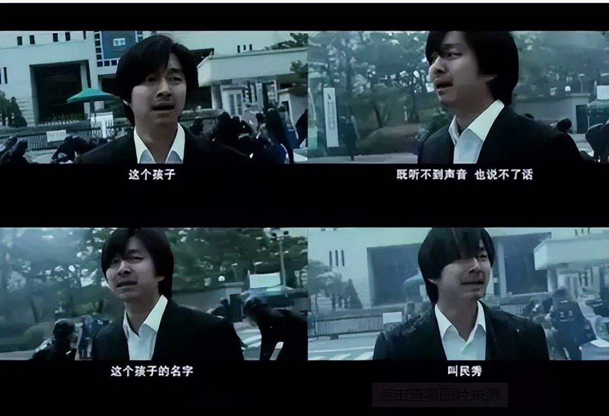 韩国电影熔炉涉及的法律问题,熔炉韩国电影真实事件