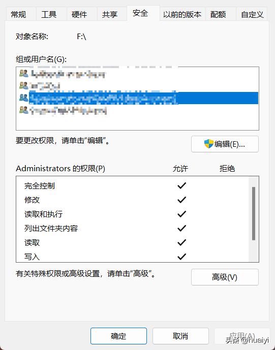 解除硬盘写保护,三星移动硬盘写保护怎么解除