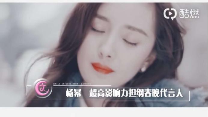 上海这一夜，伴随杨幂身上的3个“未解之谜”，是时候该解开了