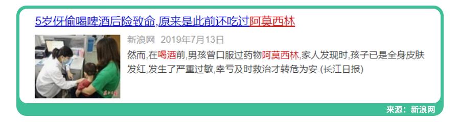 阿莫西林要认清只对这4种病有效,阿莫西林别乱吃只对这四种病有效
