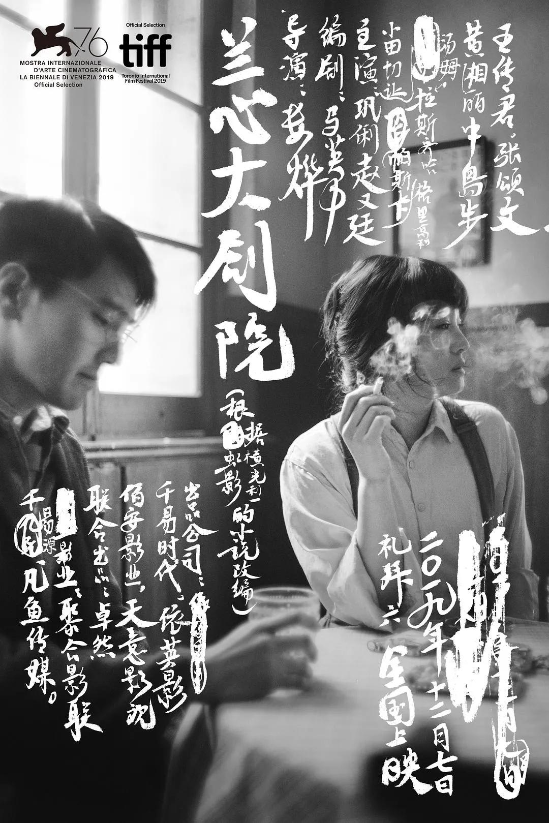 2023年度十佳电影名单,2021年灾难电影