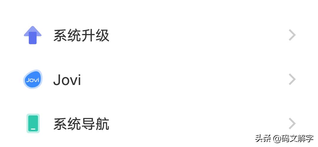 橘子ocean系统是什么,橘子ocean系统关闭更新