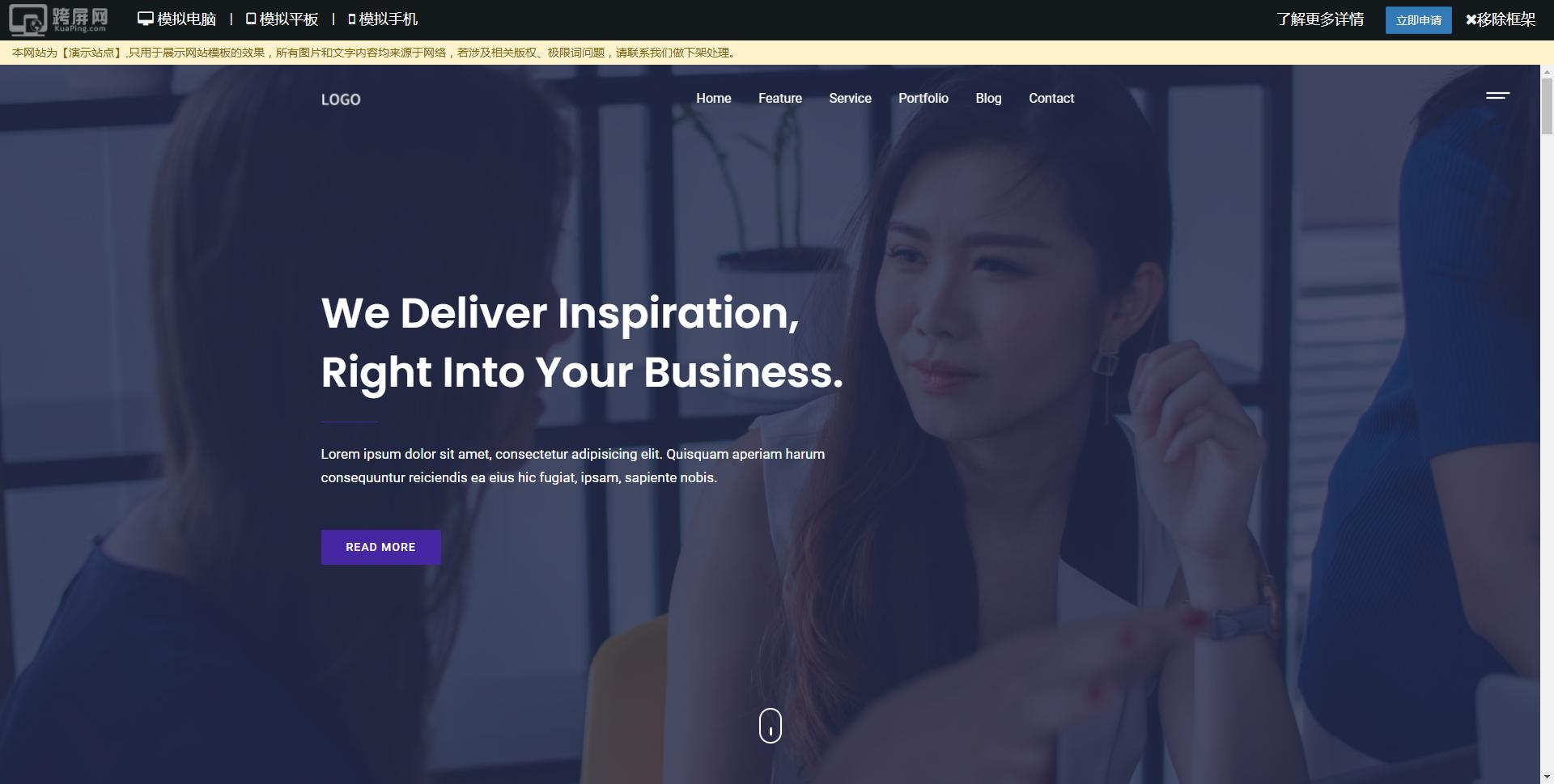 2023年好看的网站模板,响应式网站模板价格