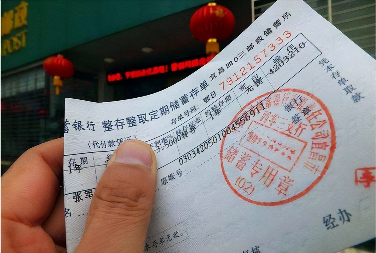 比定期存款好的理财方式,定期存款哪个理财好点