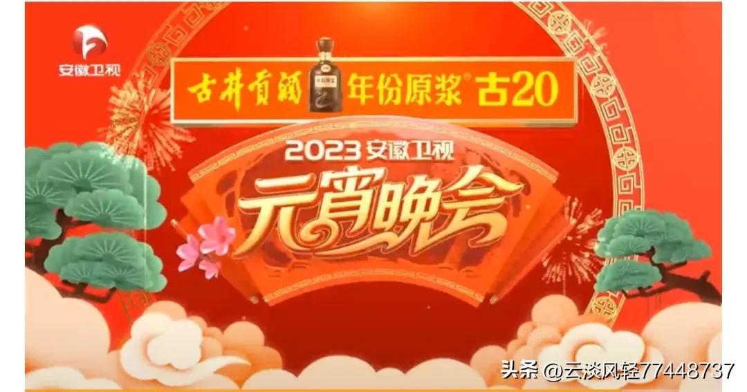 中央电视台正月十五元宵节晚会,中央电视台正月十五元宵晚会回放