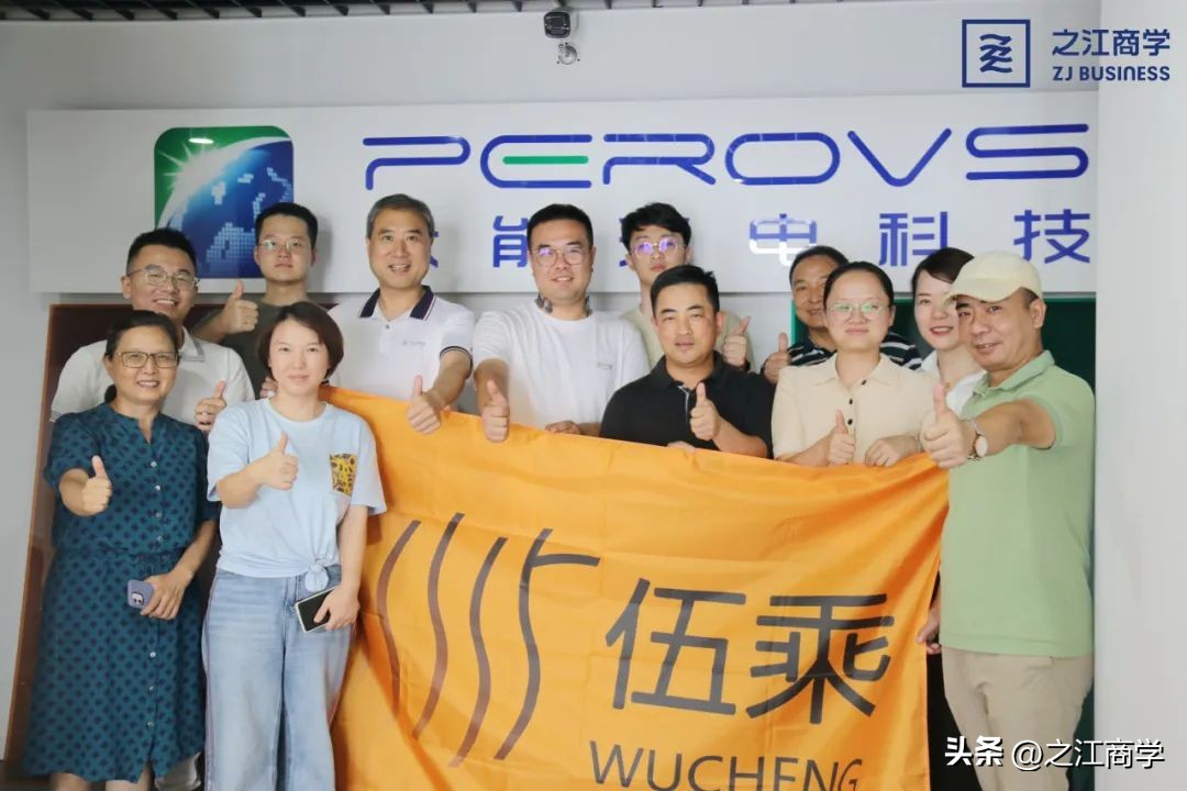 同学互访|众能光电：钙钛矿太阳能产业的发展与优势