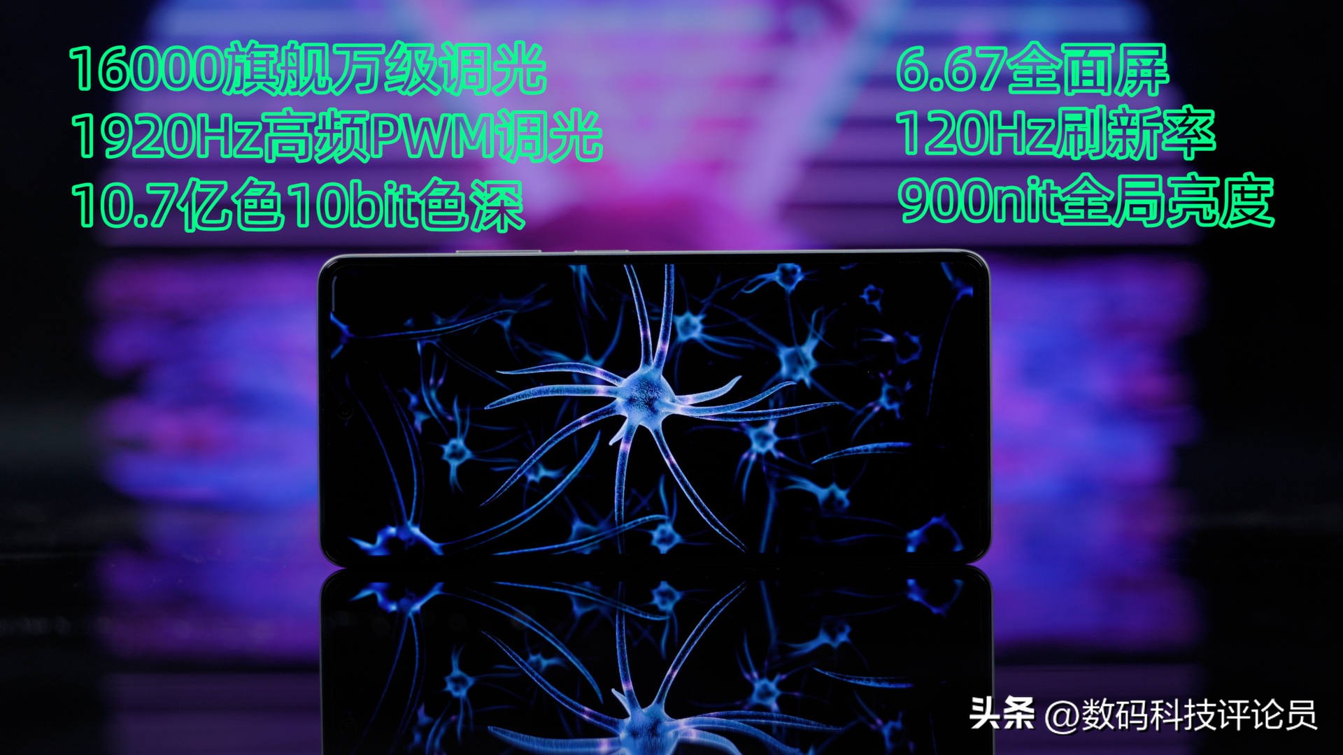 redminote12pro极速版像素测评,RedmiNote12Pro极速版测评