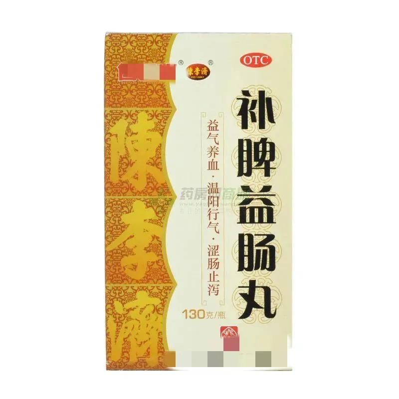 治肠炎腹泻最好的中成药,湿热肠炎腹泻中成药有哪些