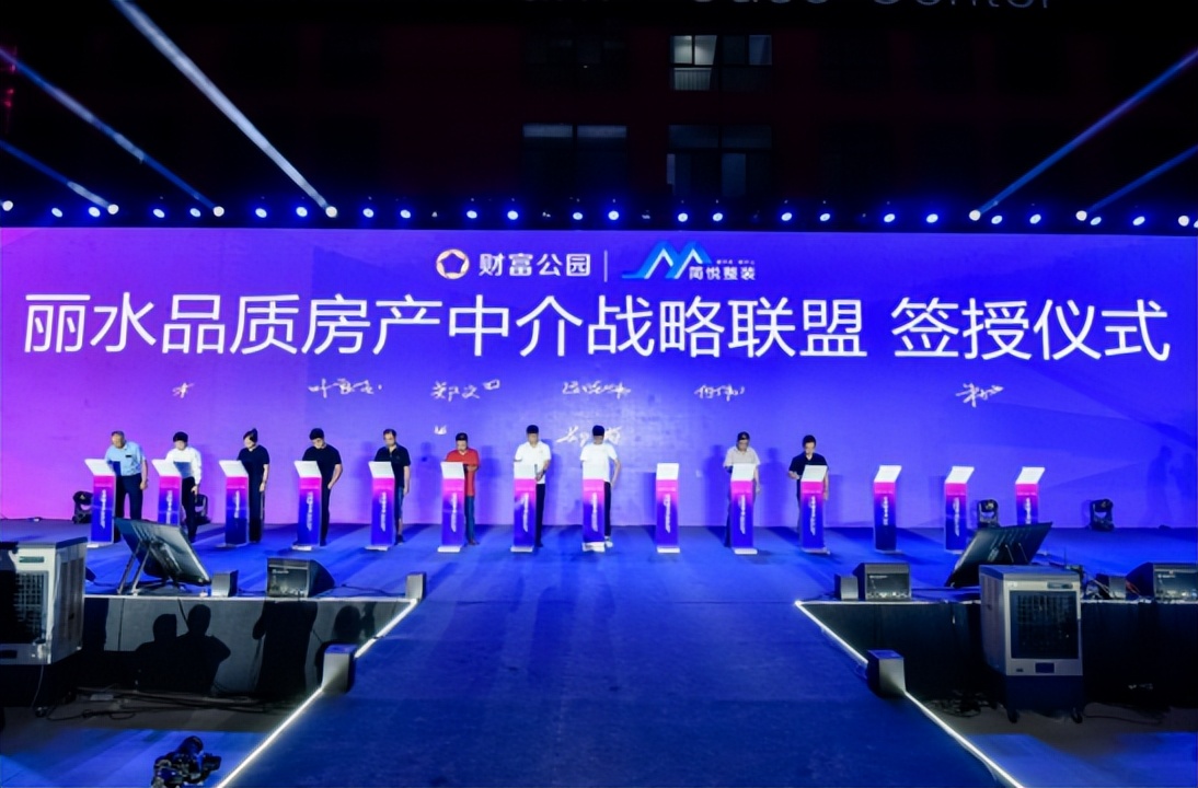 丽水简悦房屋整装,丽水财富公园