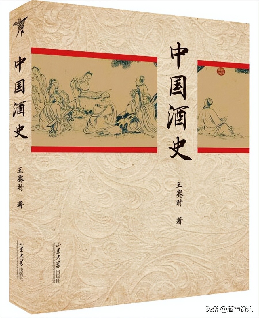 观点｜酒业从业者十本必读书目！—4.23世界读书日特别推荐
