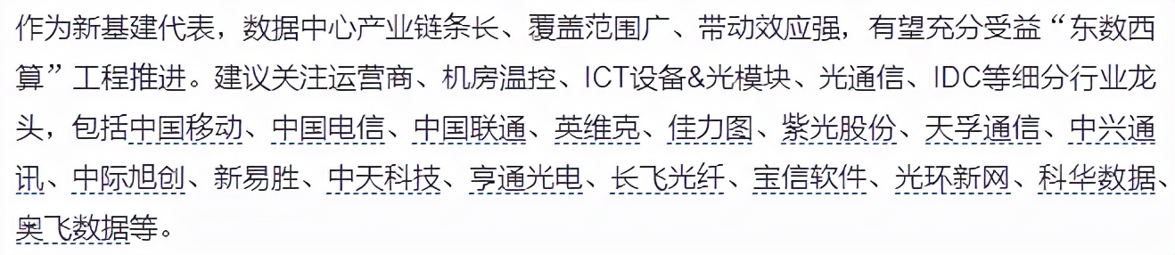 氢能源燃料龙头公司,金通灵是氢能源龙头吗