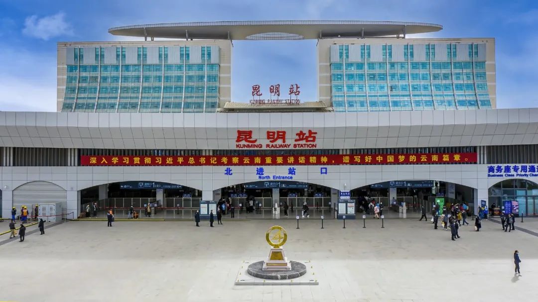你还记得儿时的昆明,特别的昆明站