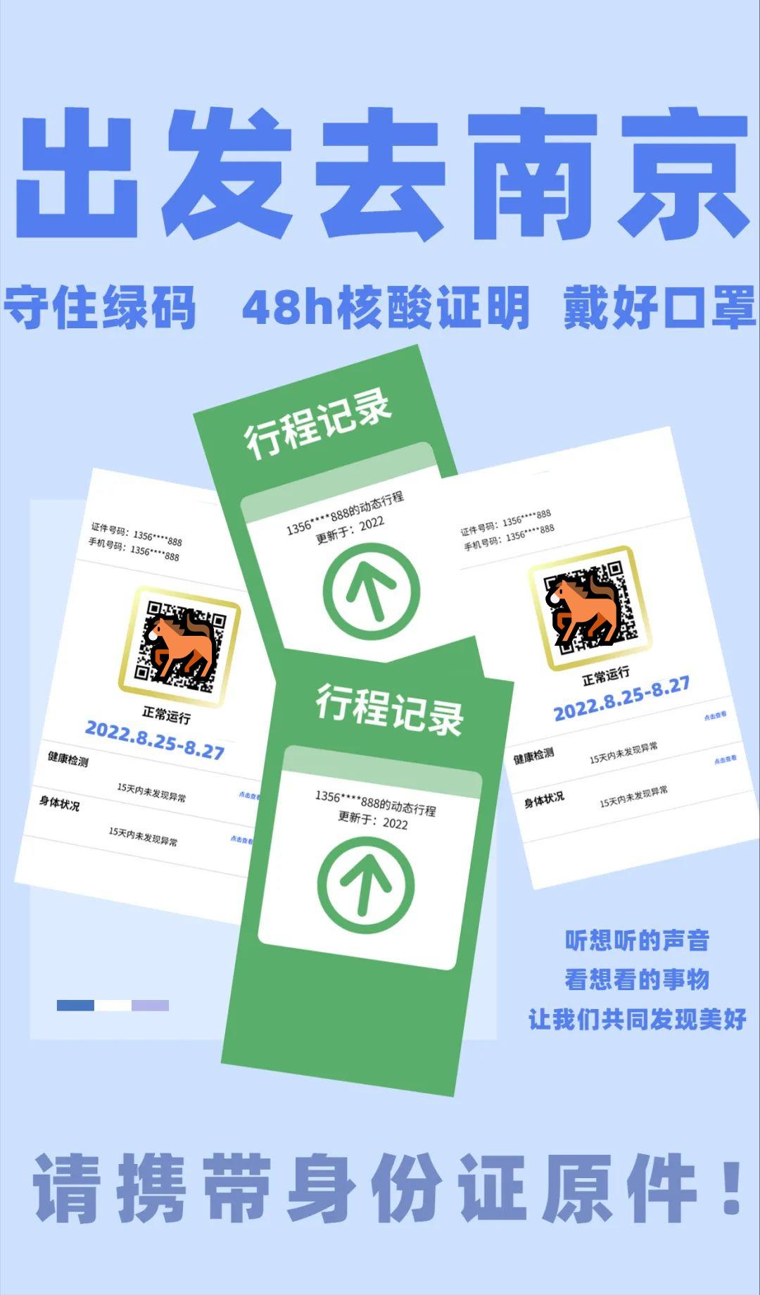 六朝古都新探寻！2022HOTELSHOPPLUS将于8月25-27日隆重启幕