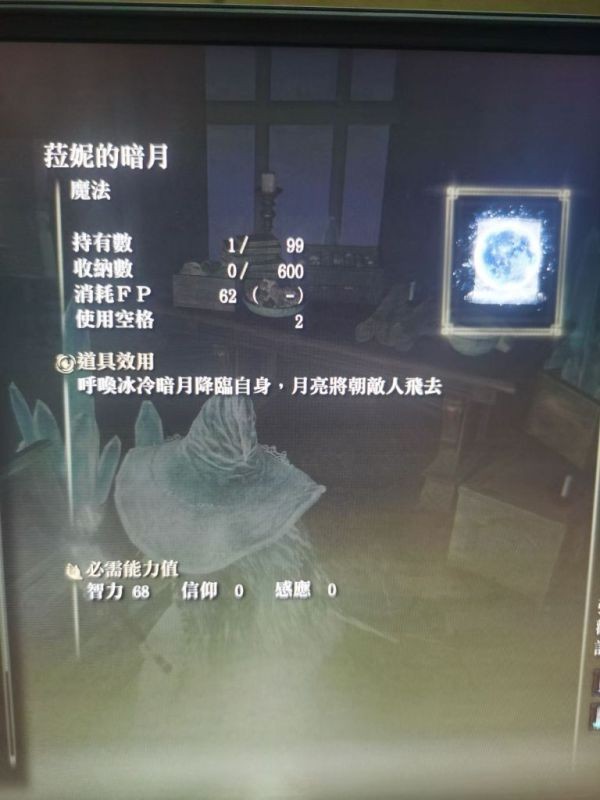 艾尔登法环西亚坛神授塔位置一览,艾尔登法环耶罗亚尼斯坑道位置