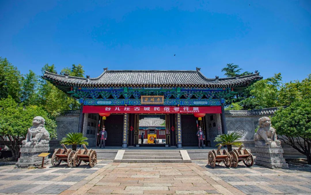 台儿庄古城门票118包含什么项目,台儿庄古城59的票能玩几天