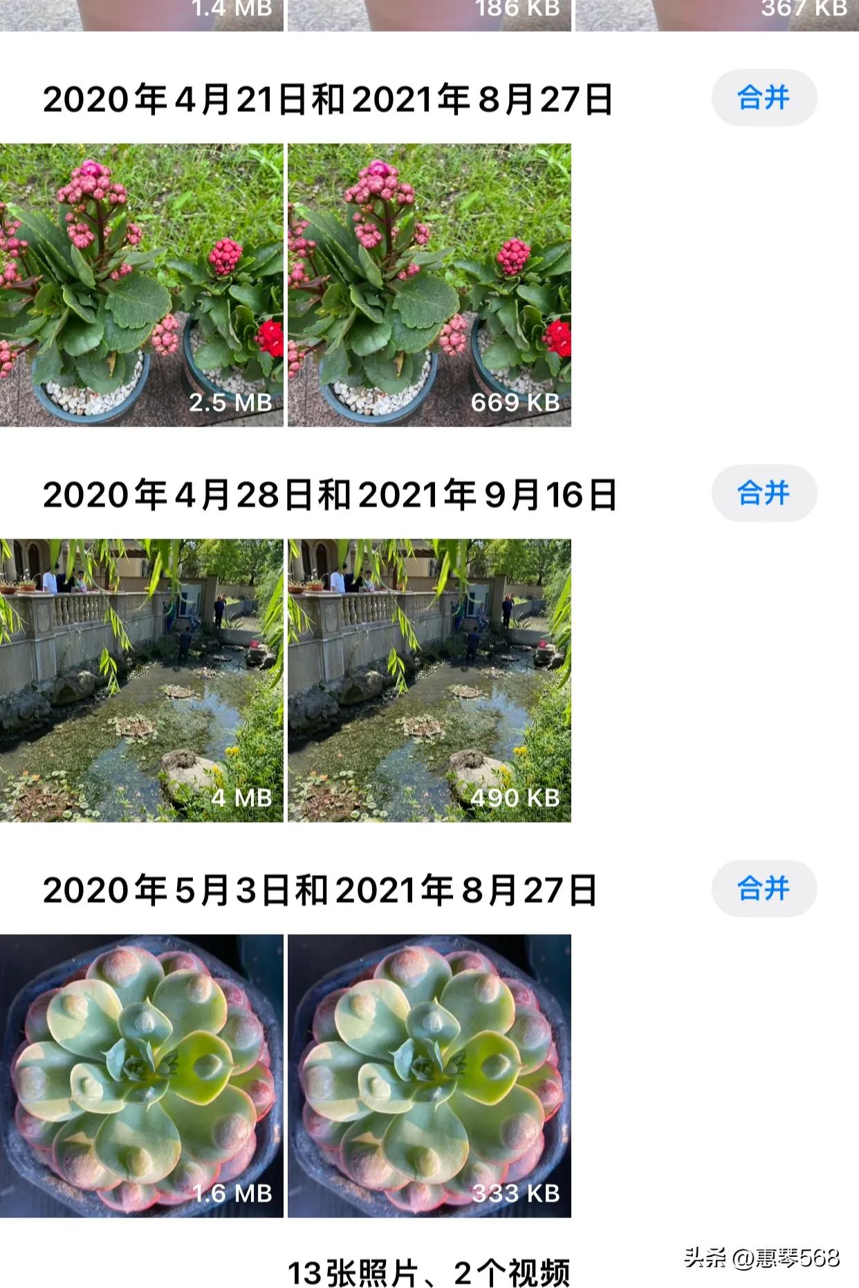 我的照片全部删了怎么找回来,我的照片图库在哪里