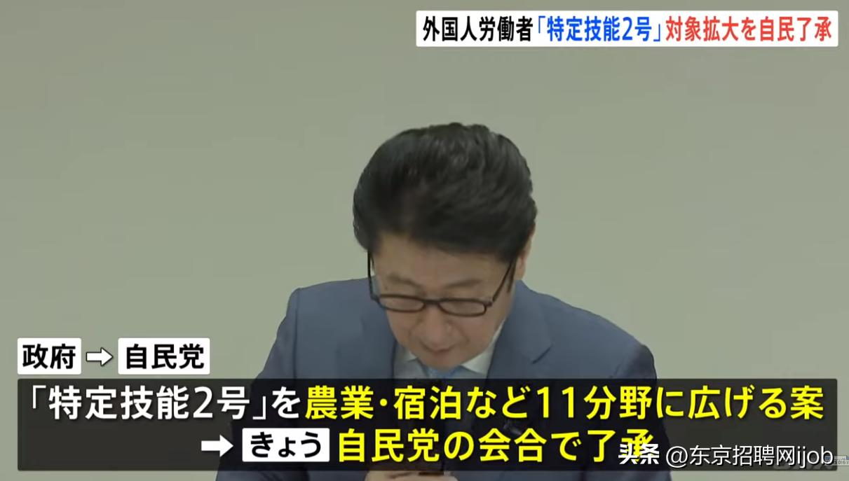 日本工作签证都有哪些工种类型,日本黑户回国何时可以申请签证