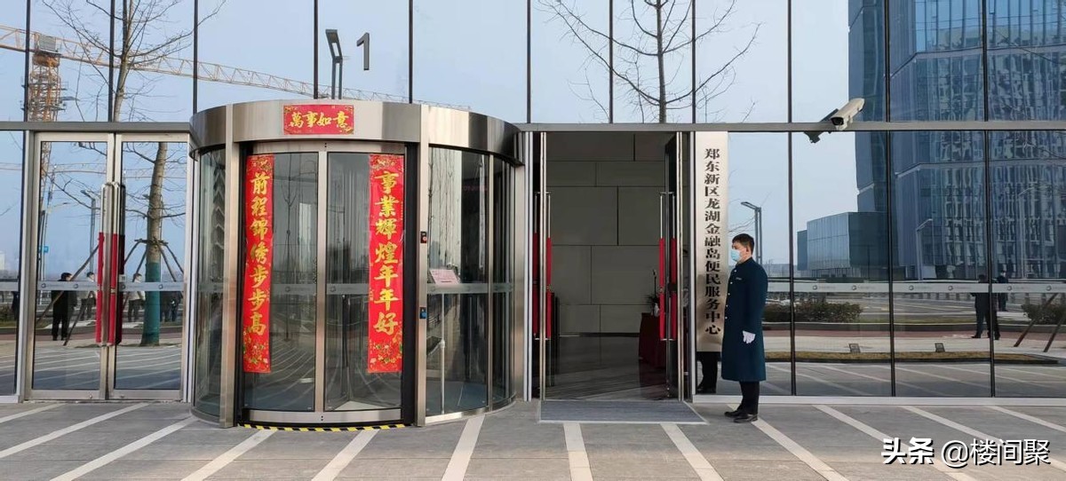 碧水清清映“如意”，大厦栉比迎春天！郑州金融岛一片沸腾