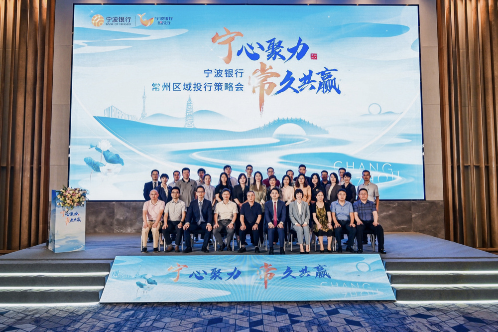 南京卓远专家徐亨玺受邀为常州市国资委及城投企业授课