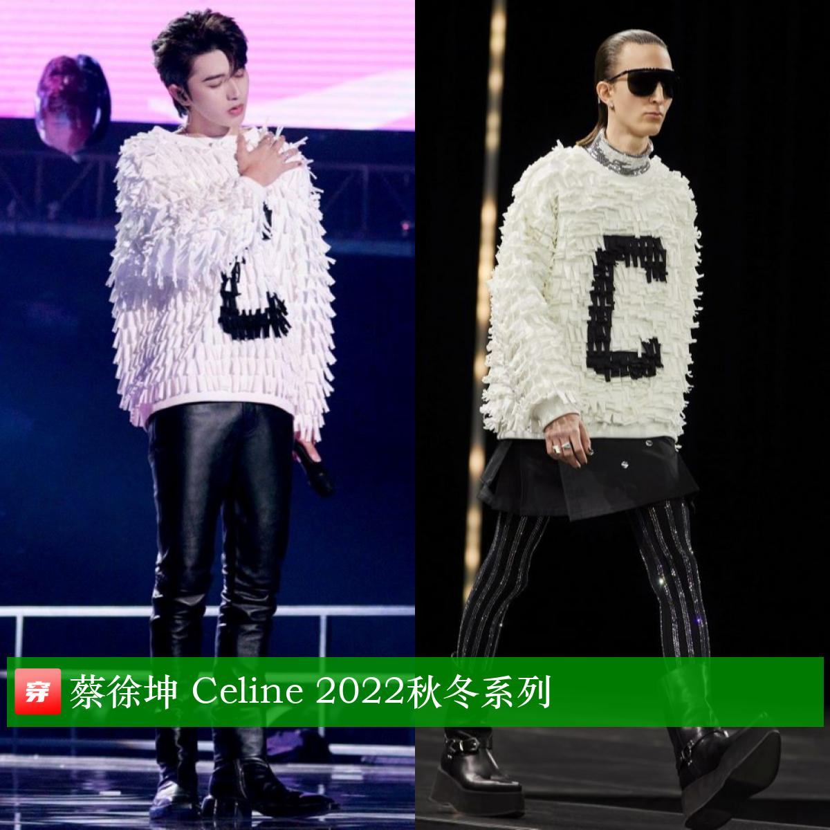 穿搭男明星王一博,王一博肖战最新穿搭