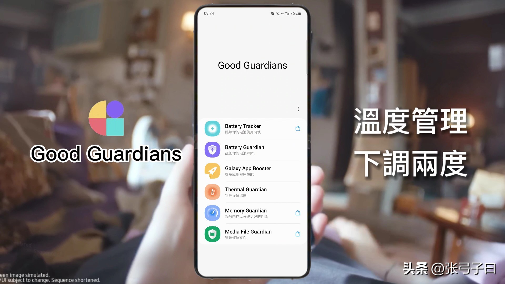 三星galaxyzflip3实用吗,三星galaxyzflip3有什么黑科技